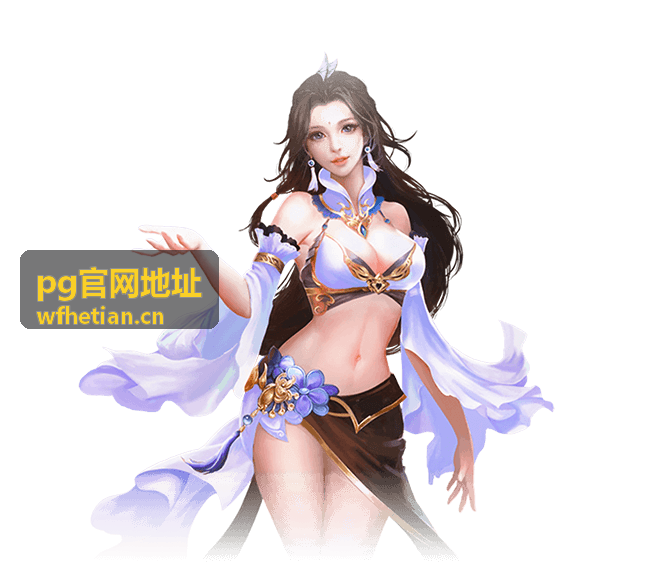 公共网络环境下账号登录示意